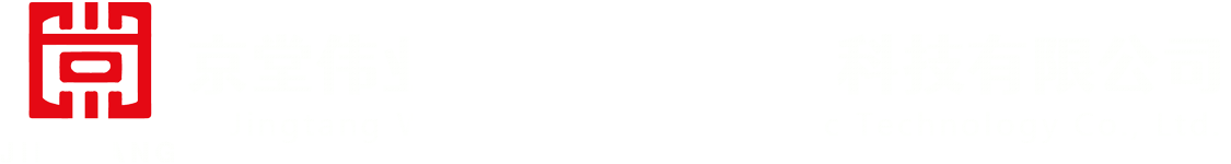 京堂伟业Q福建）(j)?sh)子U技有限公司